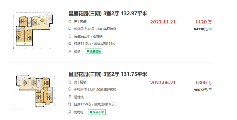 64a29b0330db4.png 8.png