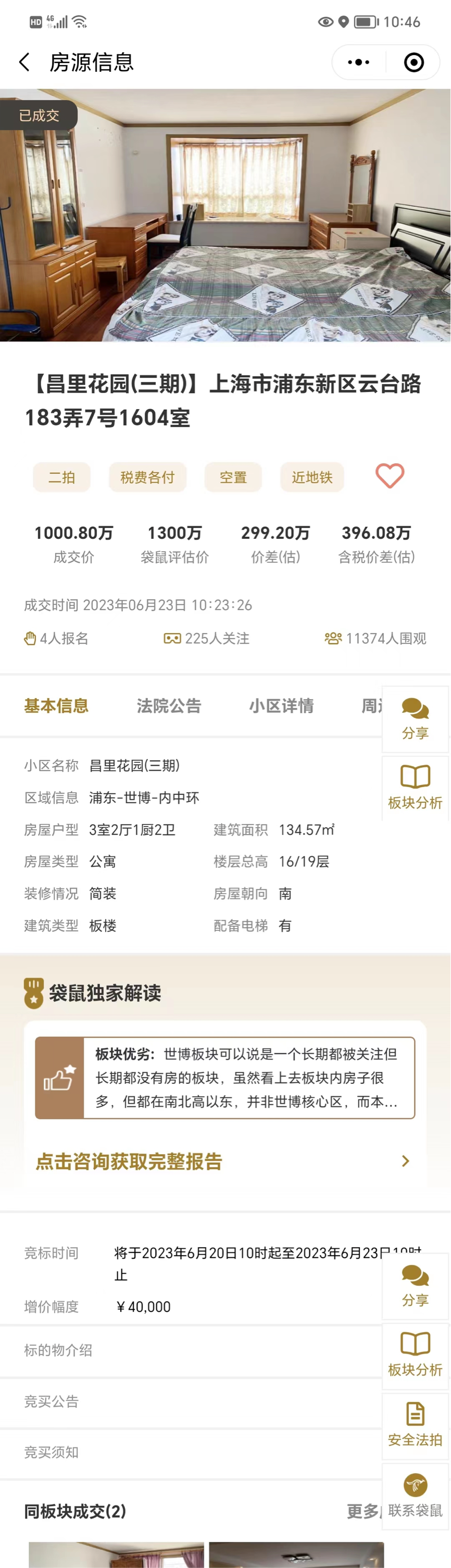 64a29b10b7e0d.png 9.png