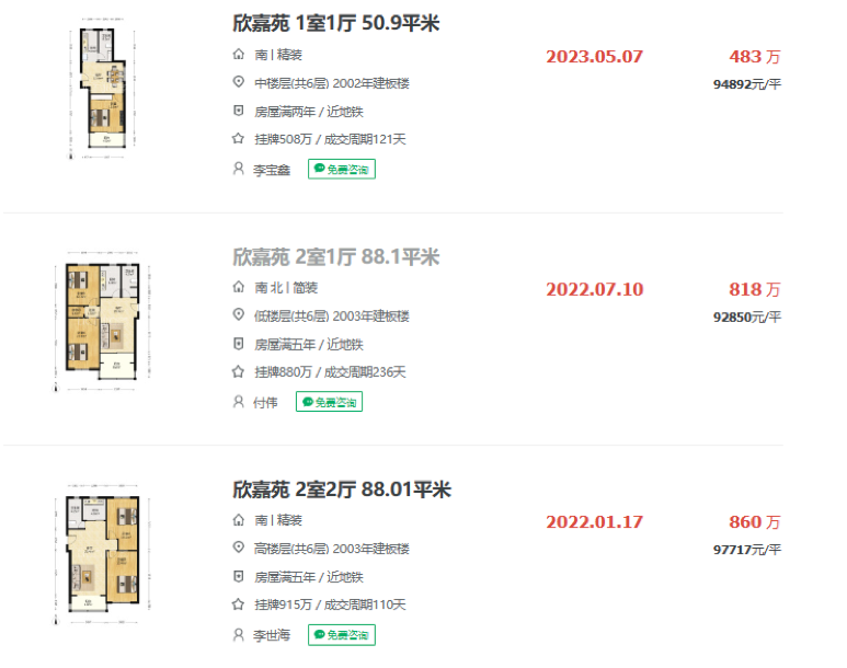 64a7cf391f03e.png 8.png