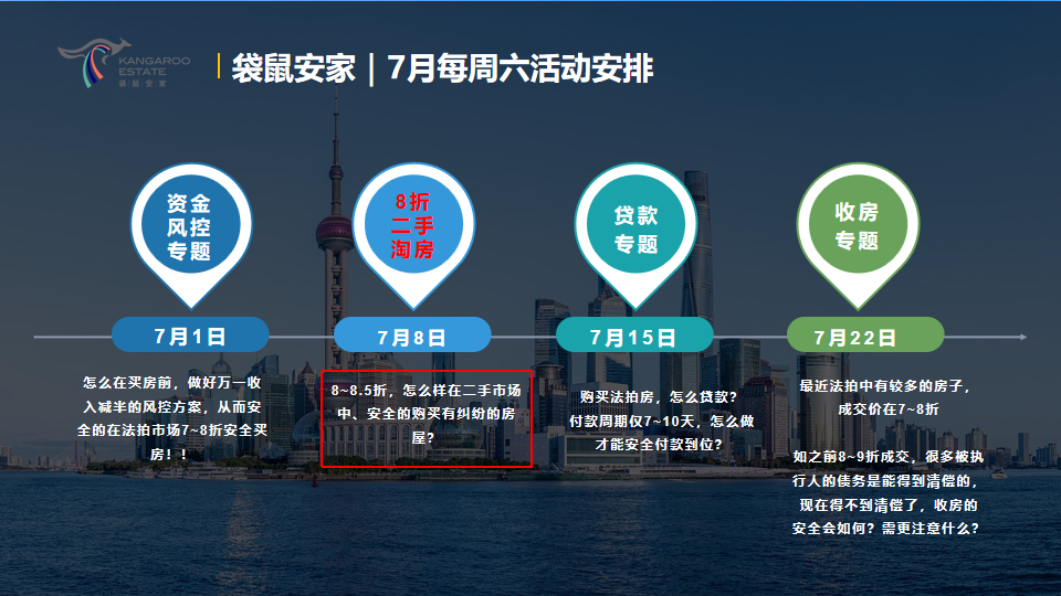 64a7cf5933ef8.png 7月.png