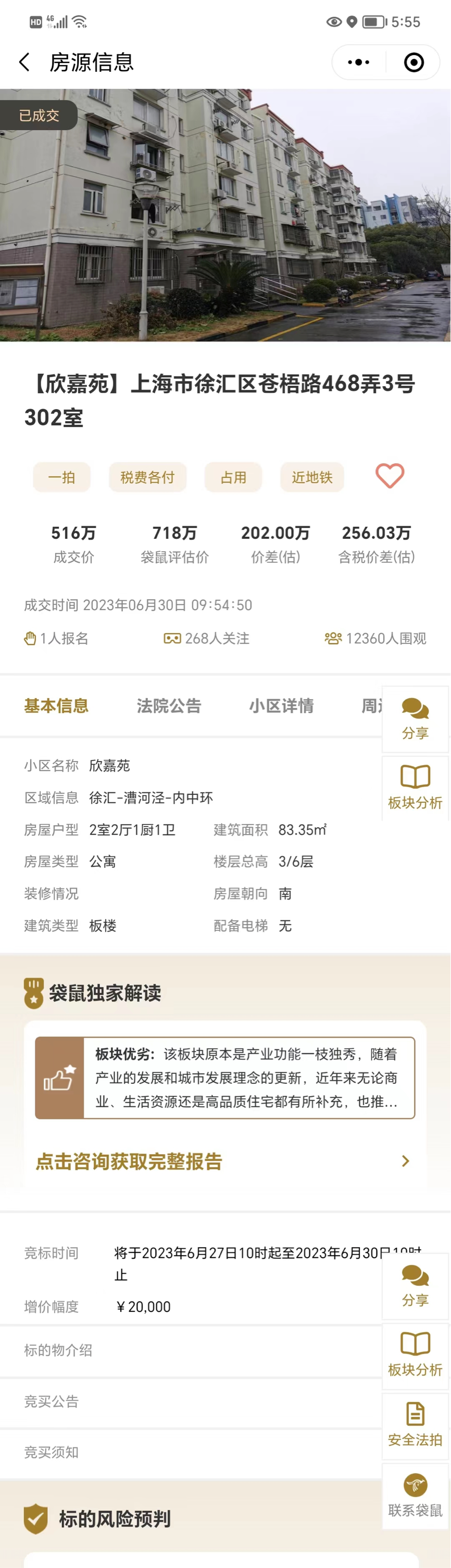 64a7d13426998.png 9.png