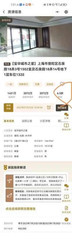 64aced96b9275.jpg 4.jpg