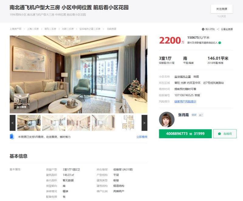 64aceda0244da.jpg 6.jpg