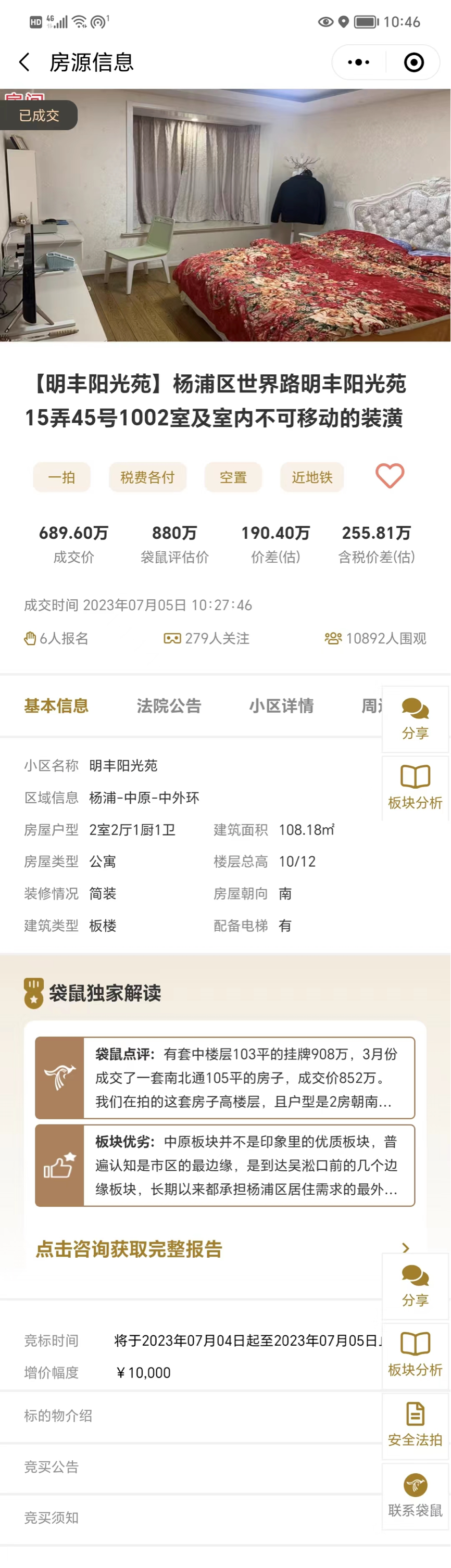 64afbe5eca760.png 9.png