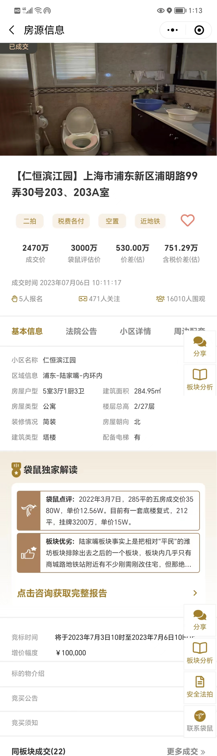 64b4b9d7cde40.png 9.png