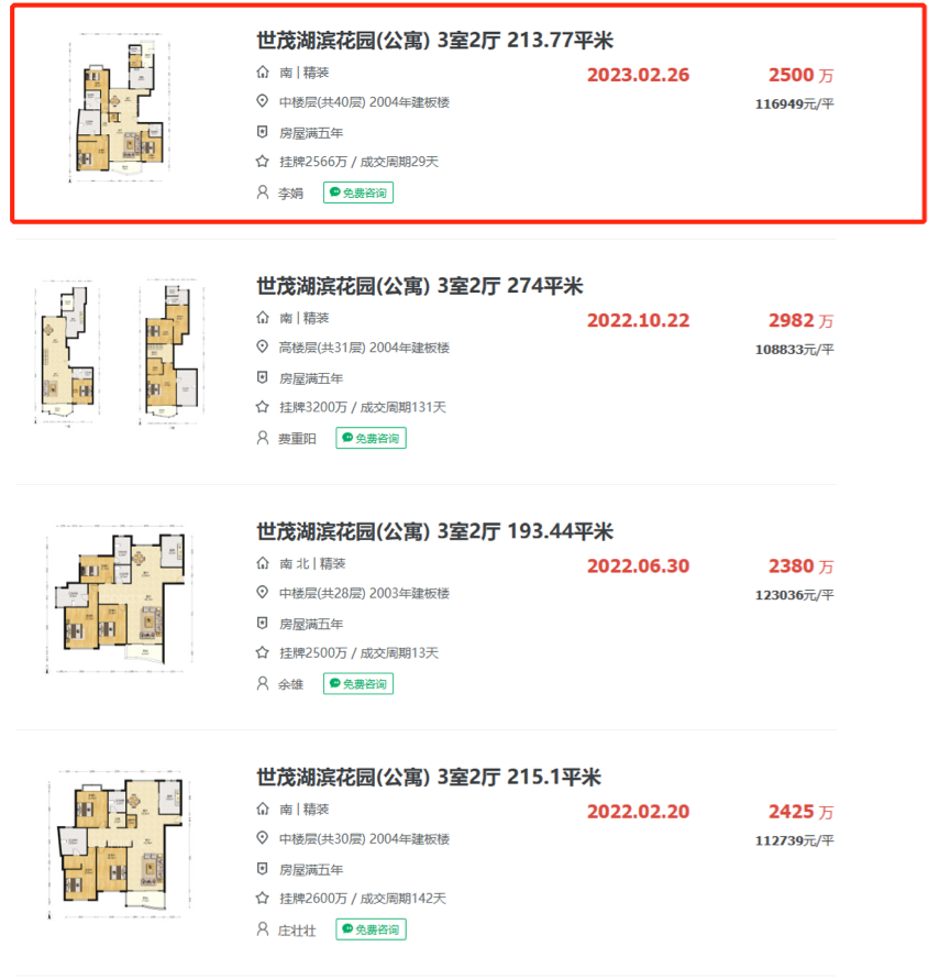 64b4bc6a15962.png 6.png