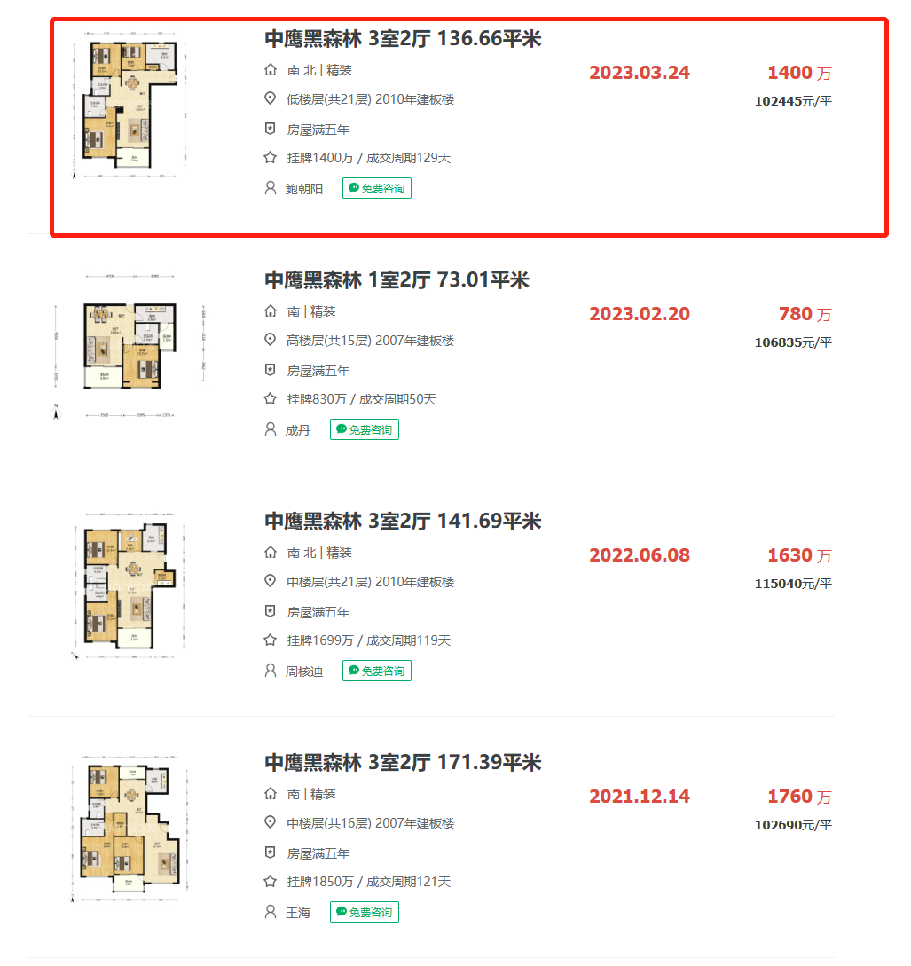 64b4bdfc333f8.png 5.png