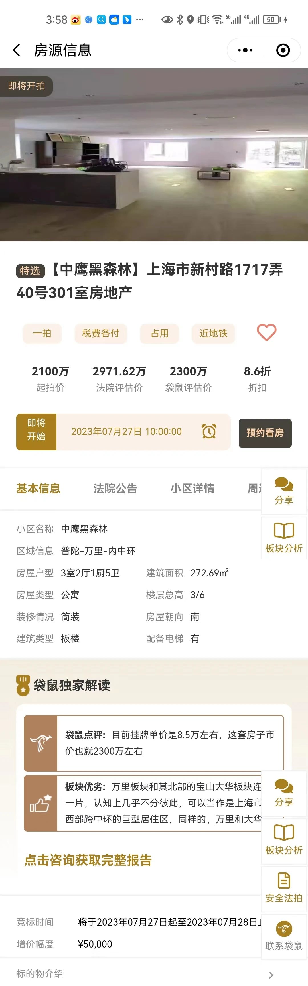 64b4c040e298a.jpg 4.jpg