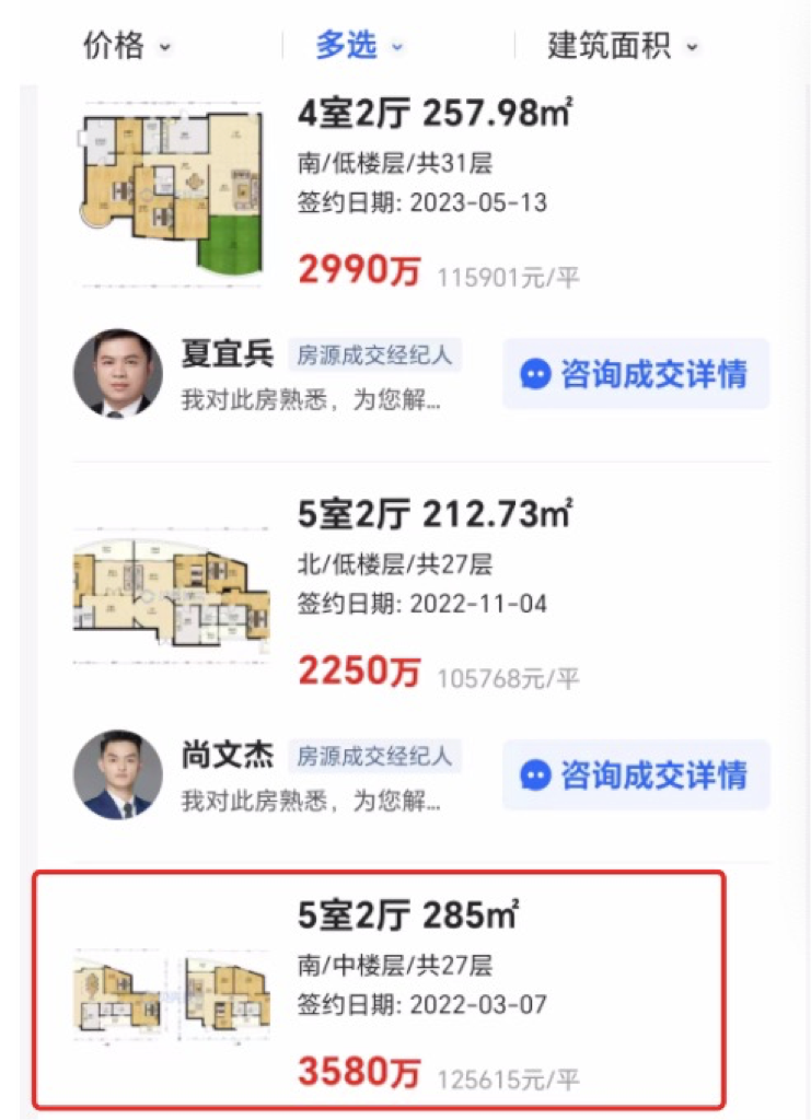 64b8b244c54e7.png 8.png