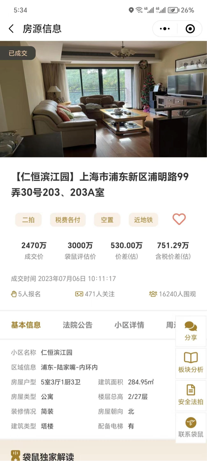 64b8b24aa5005.png 9.png