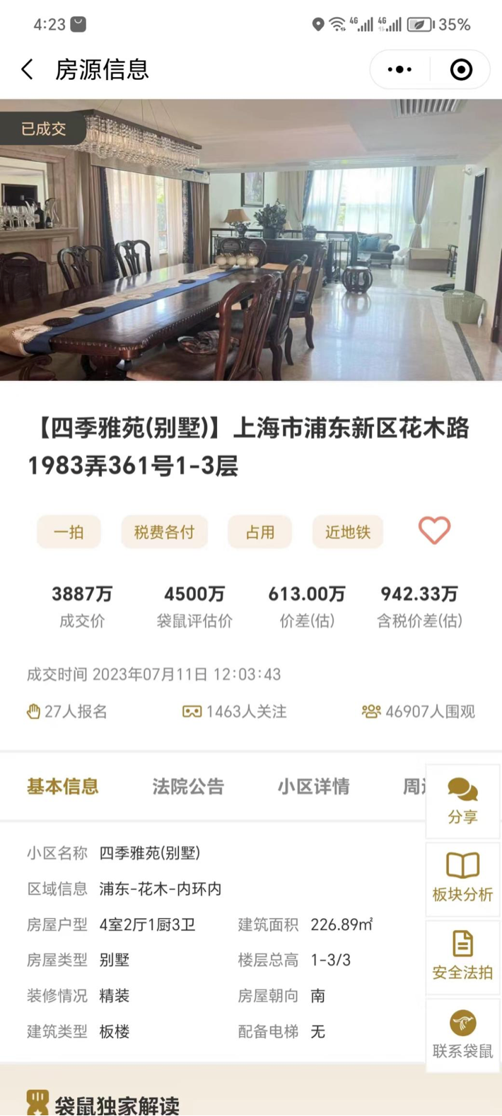 64b9f81e1afbe.png 8.png