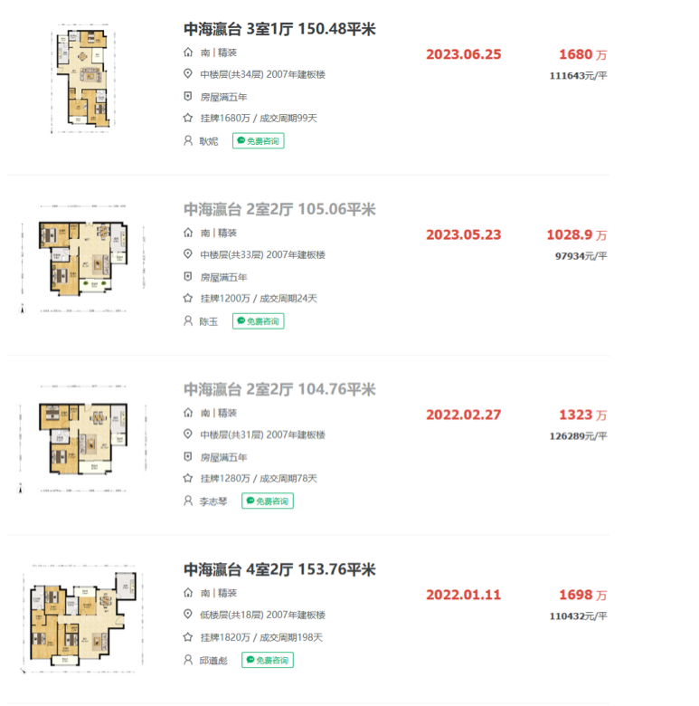 64be3a8aabd17.png 3.png