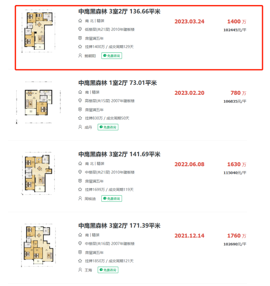 64be3e075ee3b.png 2.png