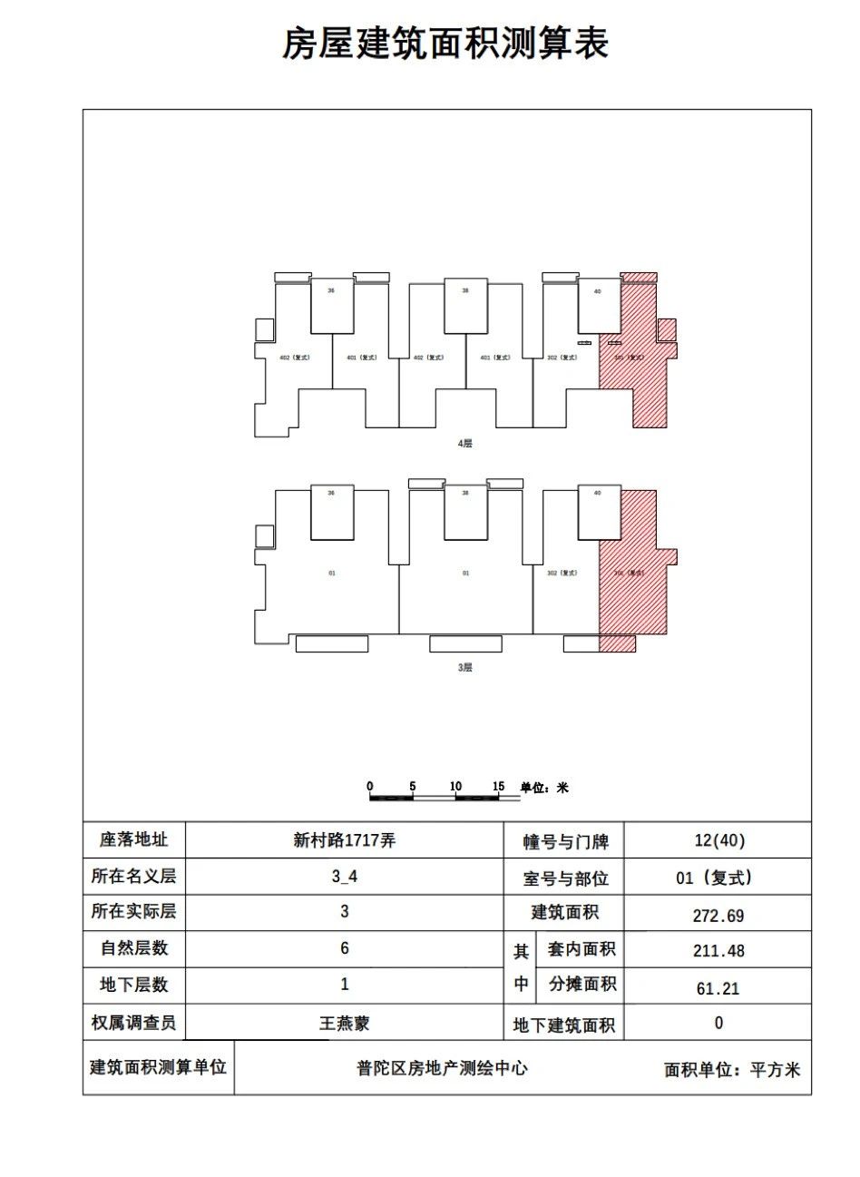 64be3e164ca1e.jpg 4.jpg