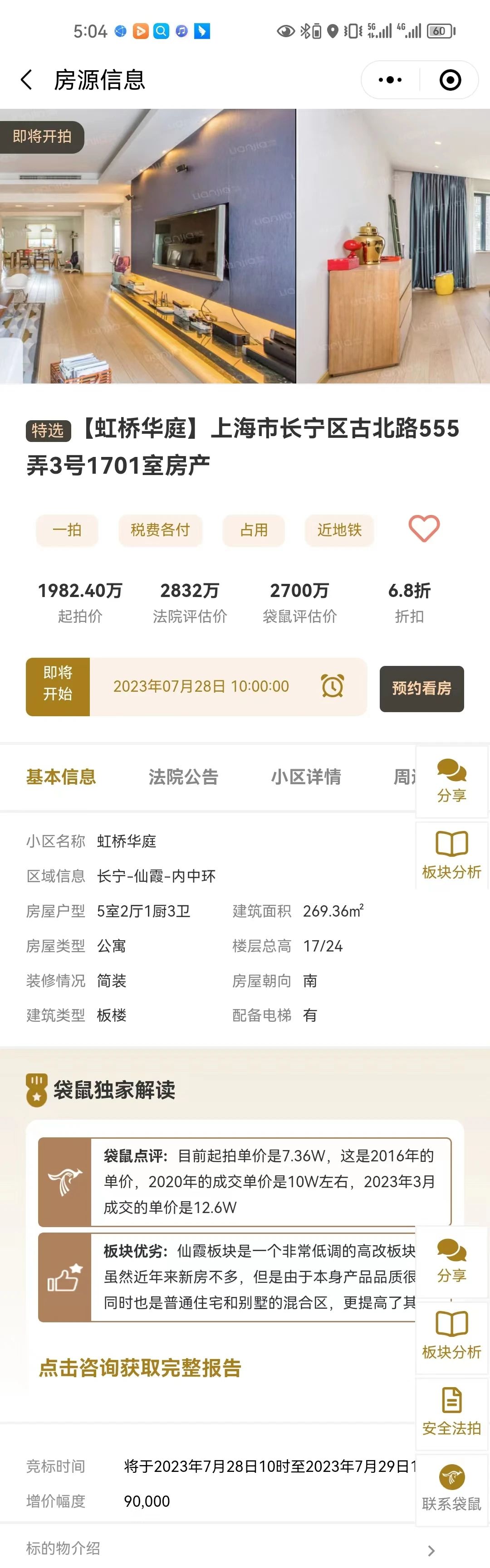 64be40b6634b0.jpg 1.jpg