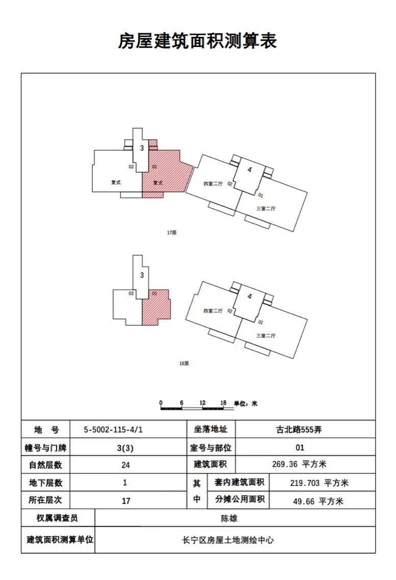 64be40c256959.jpg 3.jpg