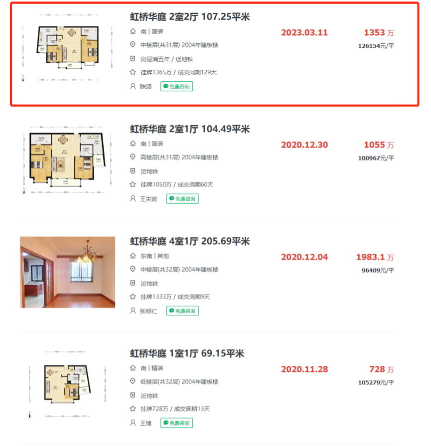 64be40cac590d.png 4.png