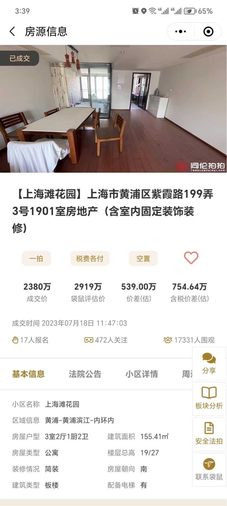 64c33294e2c12.png 6.png