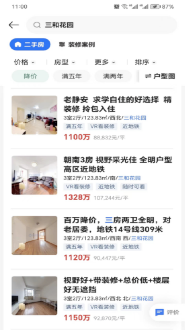 64c76776727d2.png 4.png