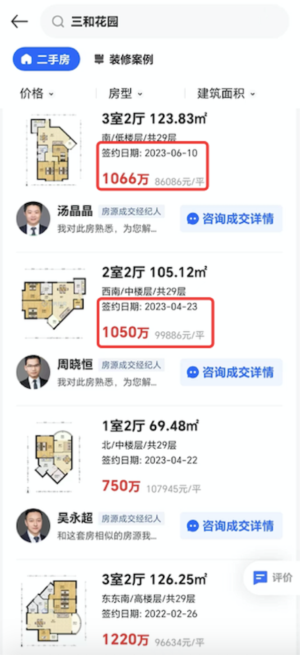 64c7677b89f15.png 5.png