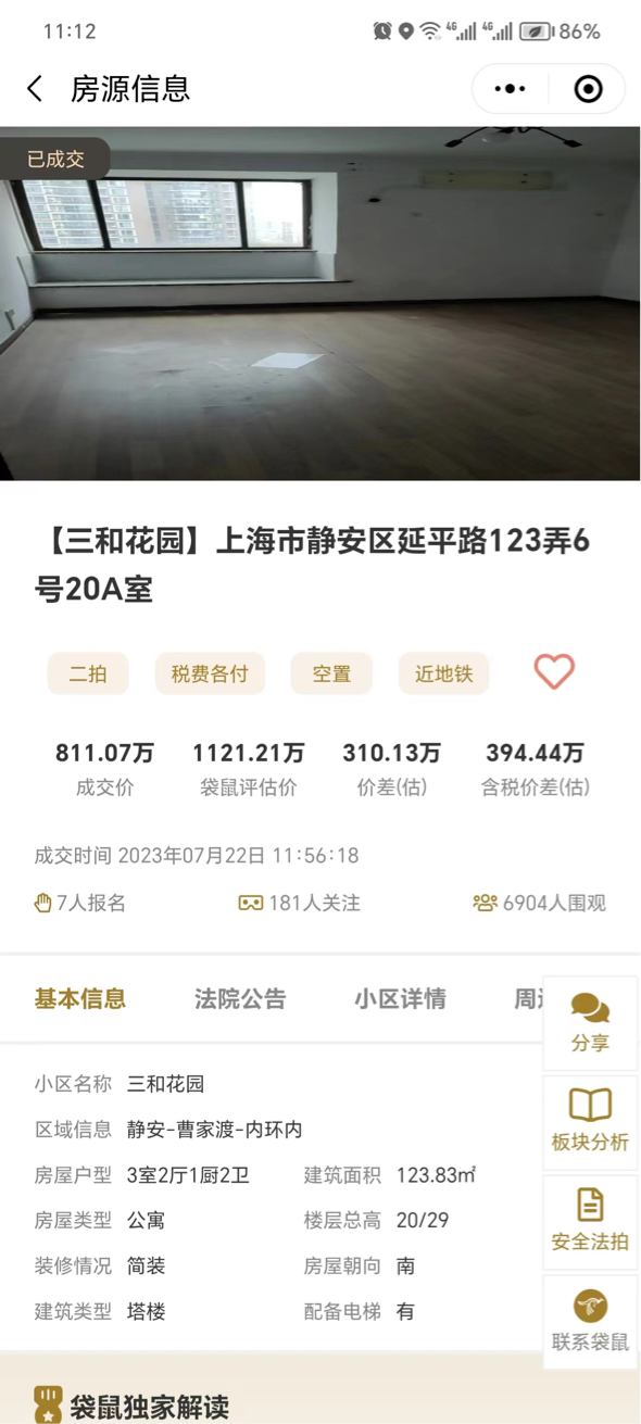 64c7677fd91a8.png 6.png