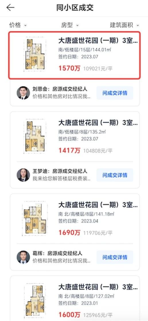 64c8a0008d829.jpg 7.jpg