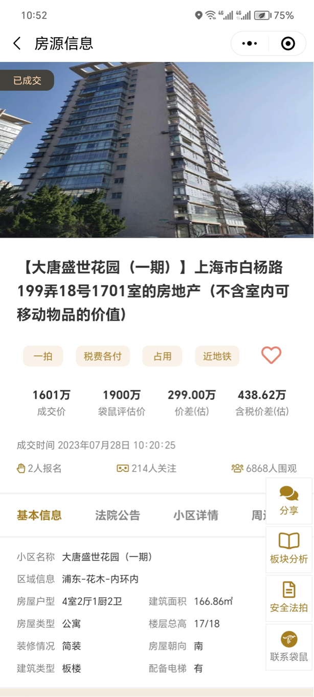 64c8a006779f4.png 8.png