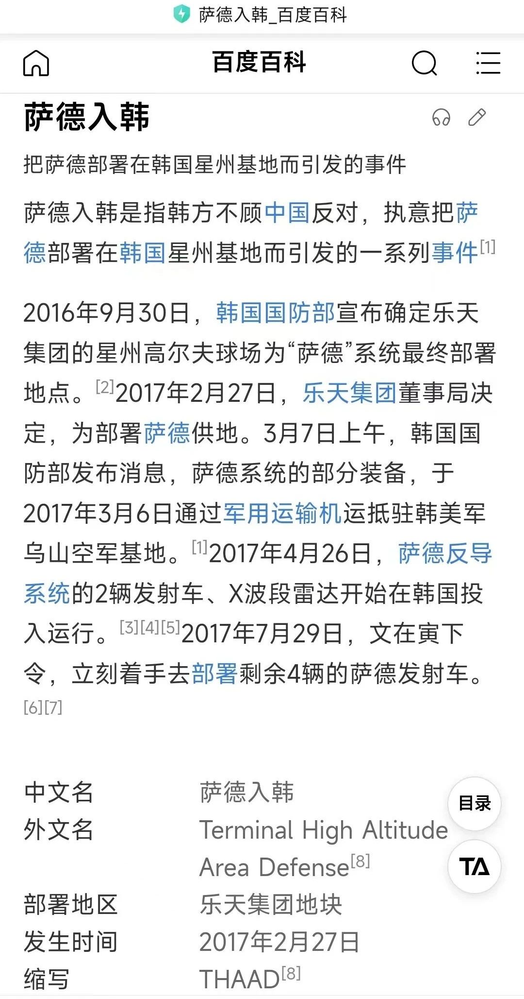 64e86b20d2a6e.jpg 2.jpg