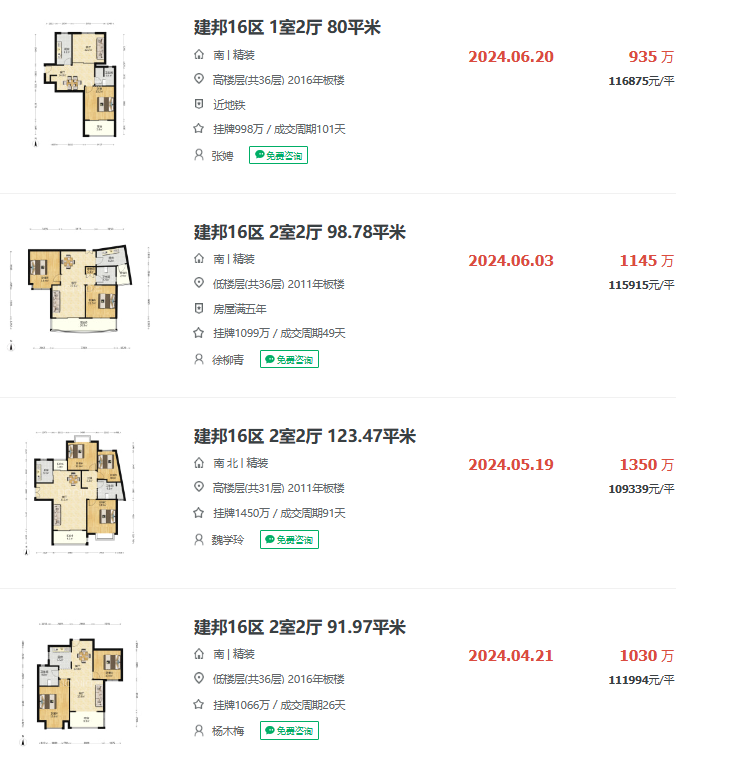 669e0522db2f9.png 图片2.png