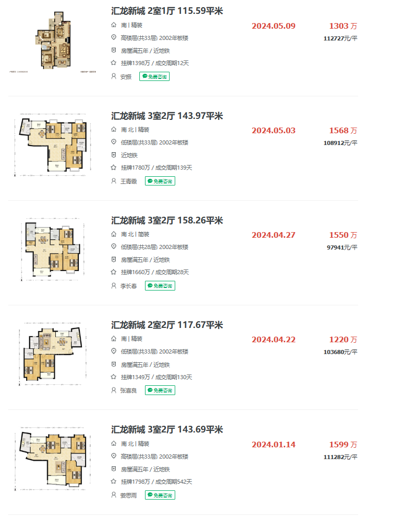 669f45e9cb584.png 图片2.png