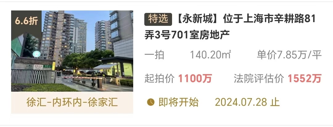 669f4656f3393.png 图片8.png