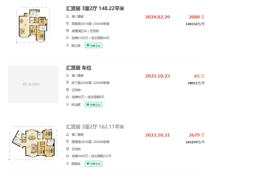 66a200a4c554a.png 图片2.png