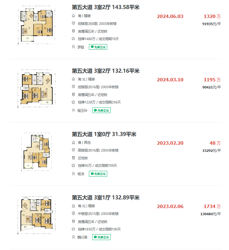 66a30f0a5bb78.png 图片2.png