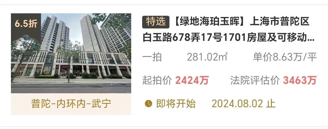 66a30f5b06be2.png 图片9.png