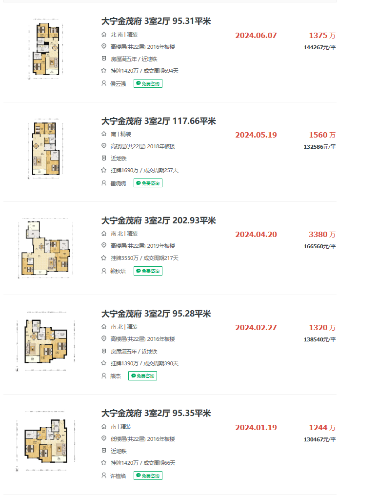 66a8a25330481.png 图片2.png