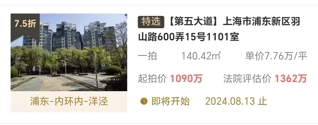 66a8a2efb83e7.png 图片8.png