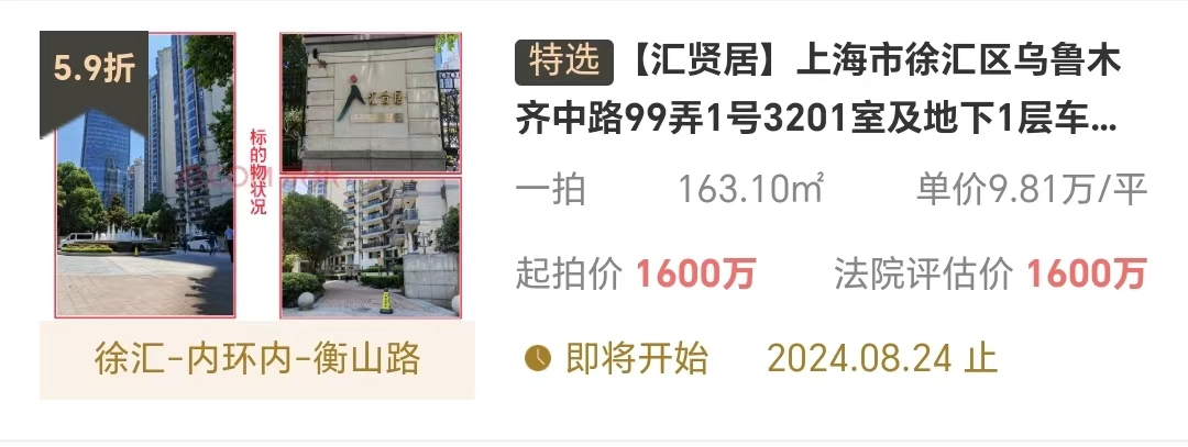 66a8a2f7867cf.png 图片9.png