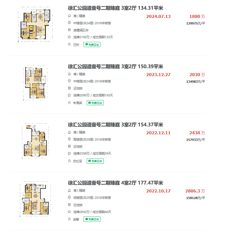 66a9dc78ec027.png 图片2.png