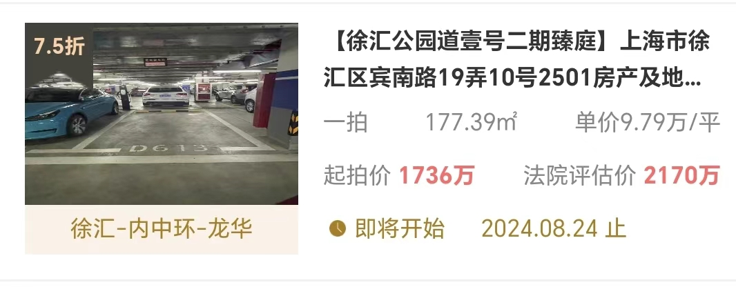 66ac6d28d5953.png 图片8.png