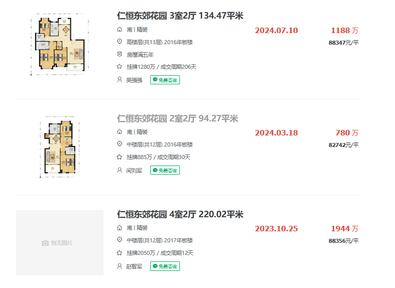 66b1a35357c33.png 图片2.png