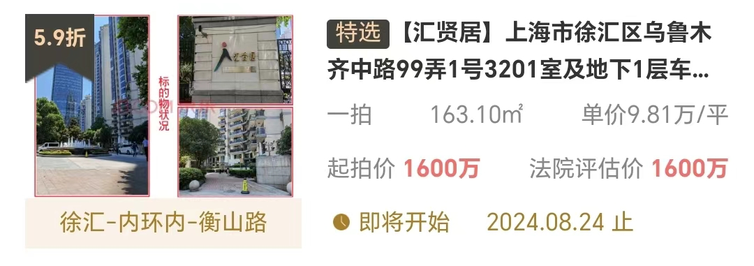 66b1a3ad7f125.png 图片10.png