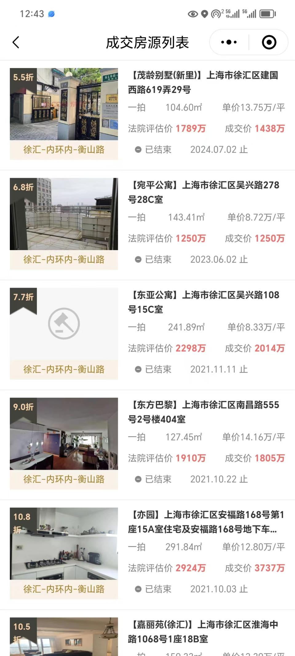 66b2f3faed219.png 图片3.png