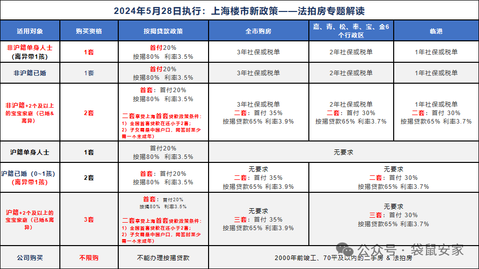 66b2f403354e7.png 1.png