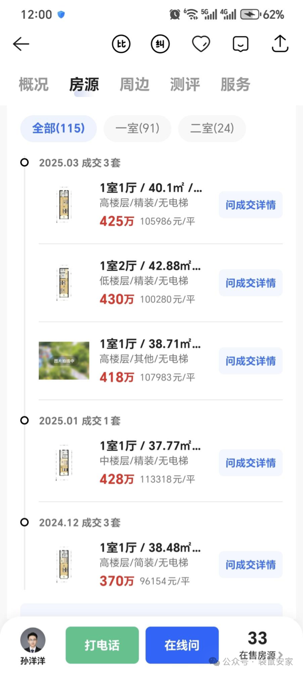 68008b5591d6a.png 5.png