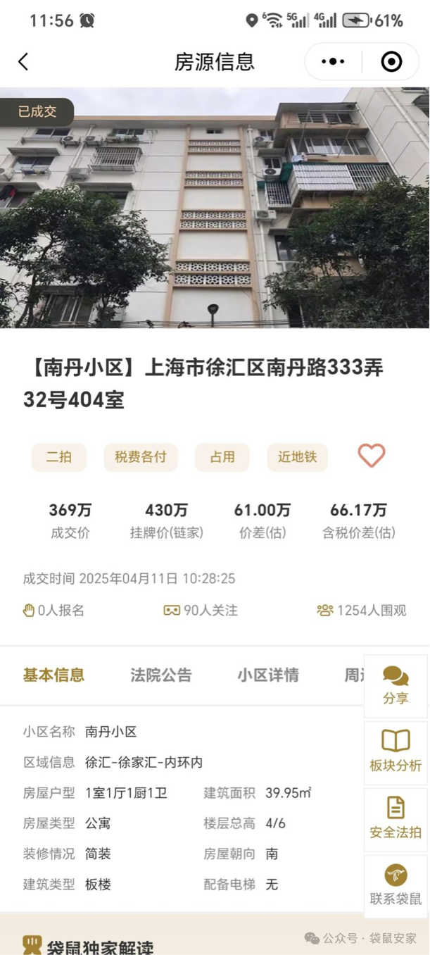 68008b6055aeb.png 6.png