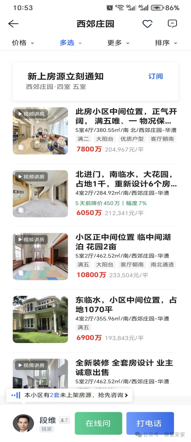 68086dee4ef98.png 4.png