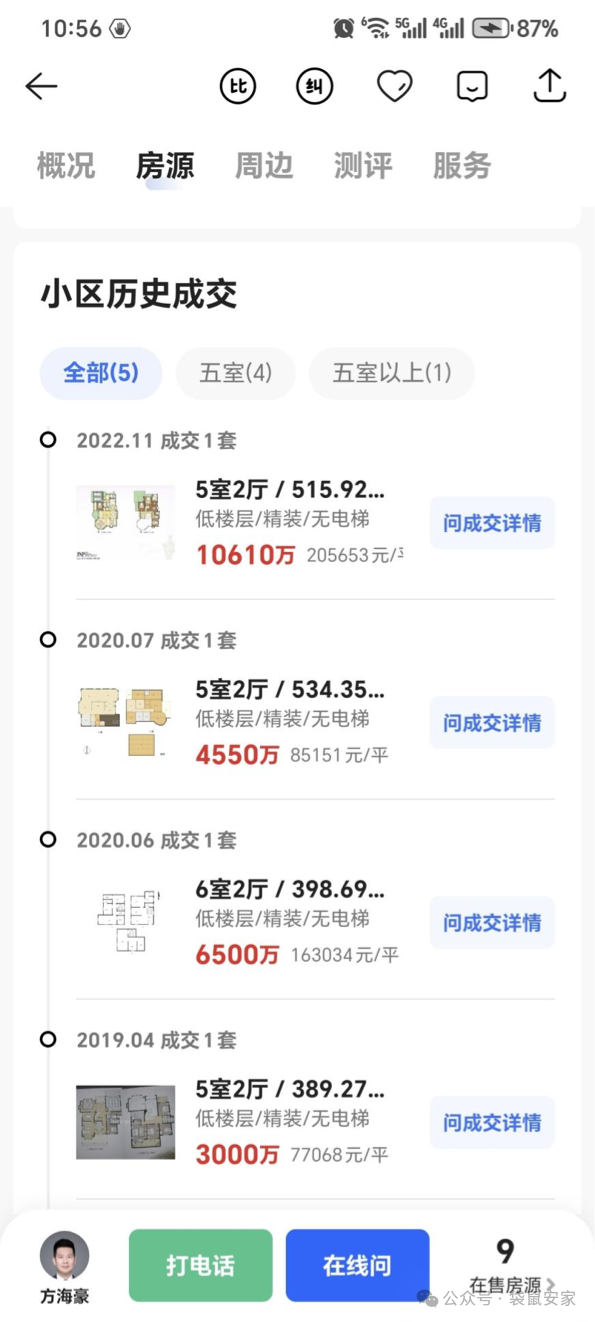 68086df2da65a.png 5.png