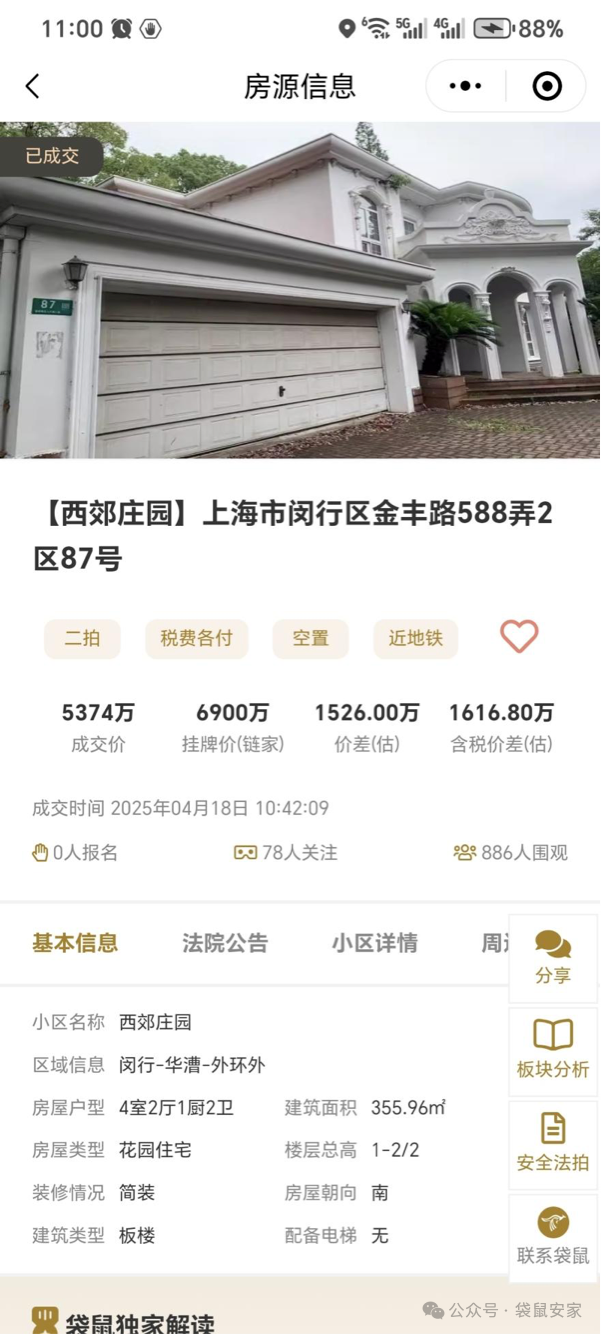 68086dfe3cd01.png 6.png