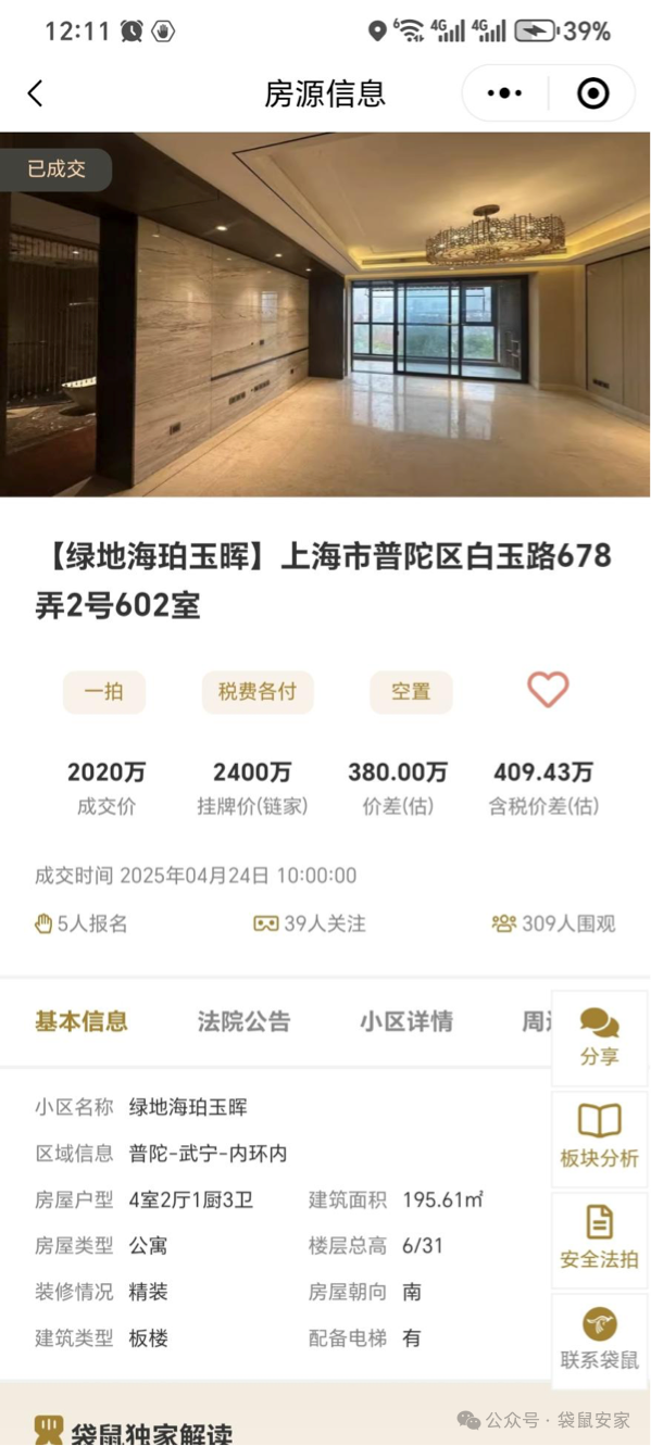 680f1a207c555.png 6.png