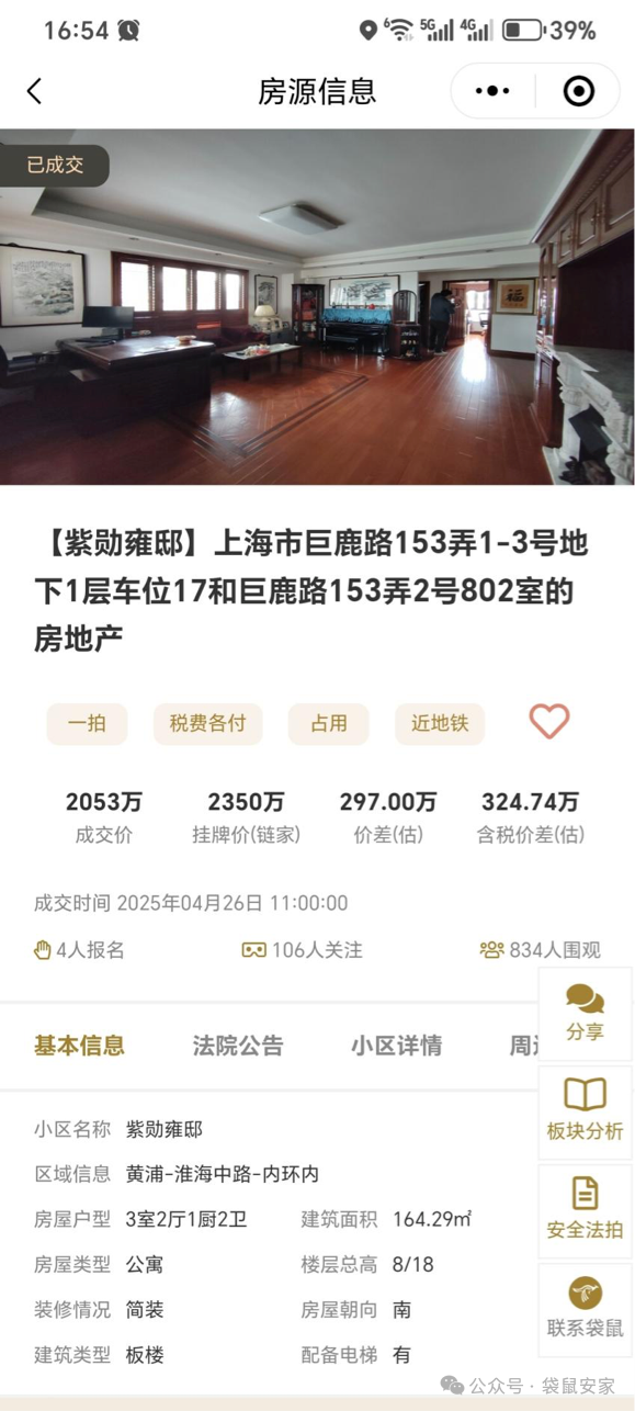 681ae5c4772b2.png 6.png